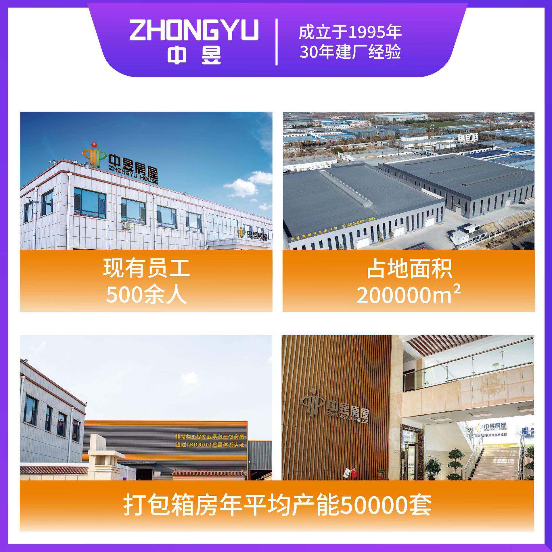 打包装箱房工程项目dbx-046可移动式拆卸成活动板房集住房屋集箱