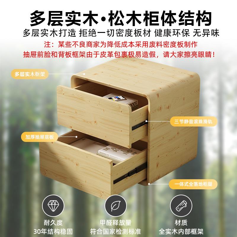 YTG-001实木床型头柜202新款家用床边柜简约轻奢代小轻奢感5奶油