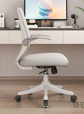 锋1电脑椅家用久坐舒适靠宿背学生学Y习椅护舍腰电竞WXC椅男办公
