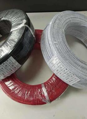 P厂家直BV0.单5平方VC销股铜线918电子线