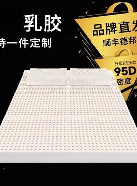 乳胶床可折叠人1.5m1.8米双一加厚床褥包邮垫件AVZ起批工厂直销