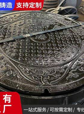 建筑工程80圆ZYJ型雨水电力通盖讯防沉降井盖球墨铸铁井规0格齐全