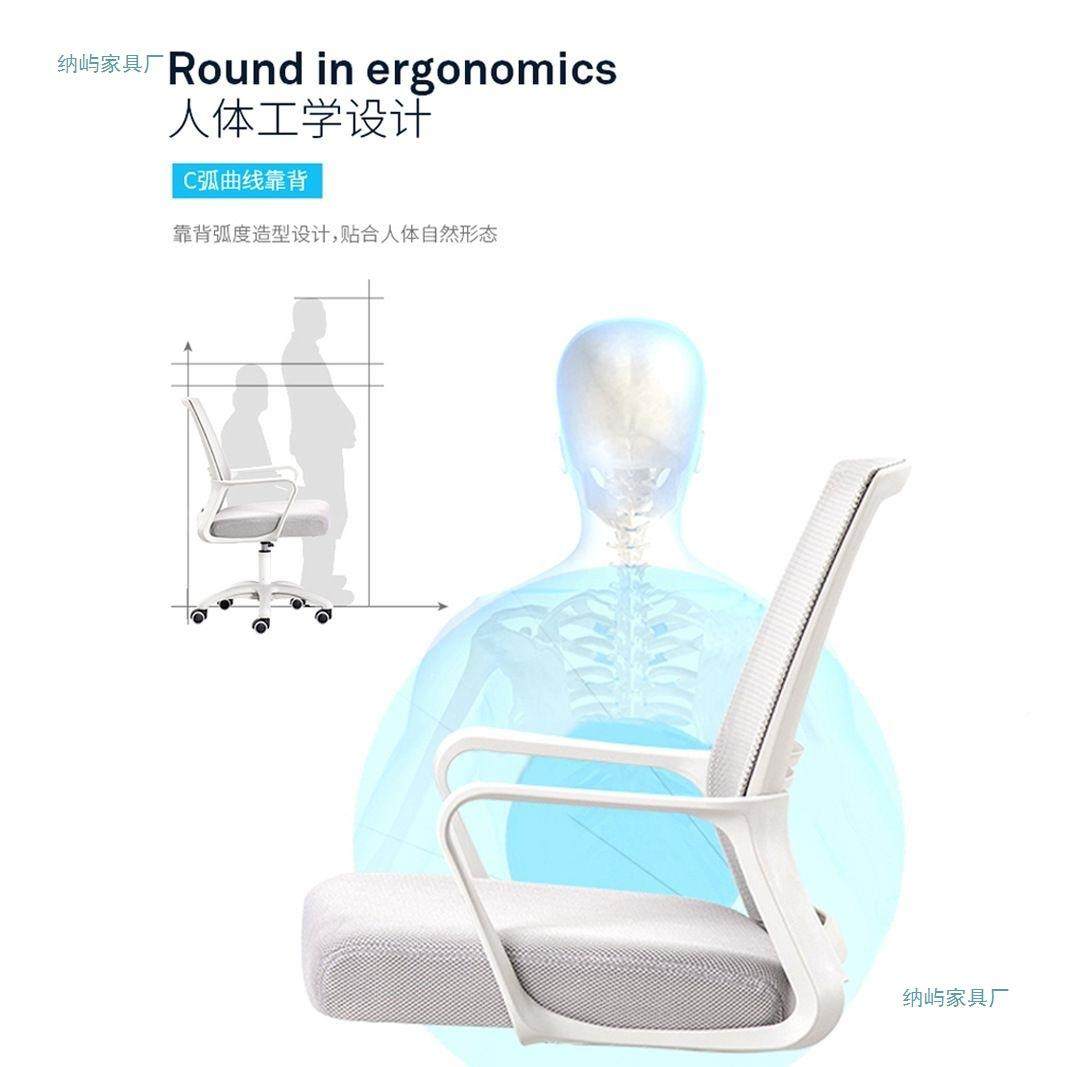 靠办公椅子久坐简约升室降转椅学学习生背办公座椅电脑DHK椅家用,商业/办公家具,办公电脑椅/职员椅,淘宝优惠券,粉丝福利购,淘宝优惠卷