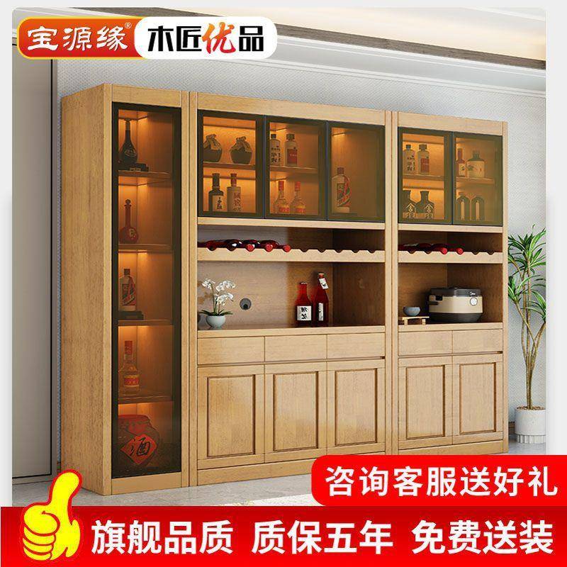 木柜10064793新款客厅网实红酒柜中式客厅厨餐边柜收酒纳展房示一