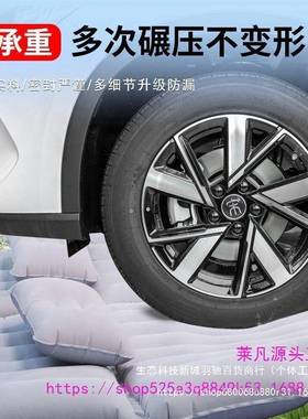 汽车用品proiCJC觉充气床垫比亚dm睡宋Plpr迪o载床车垫垫后排us原