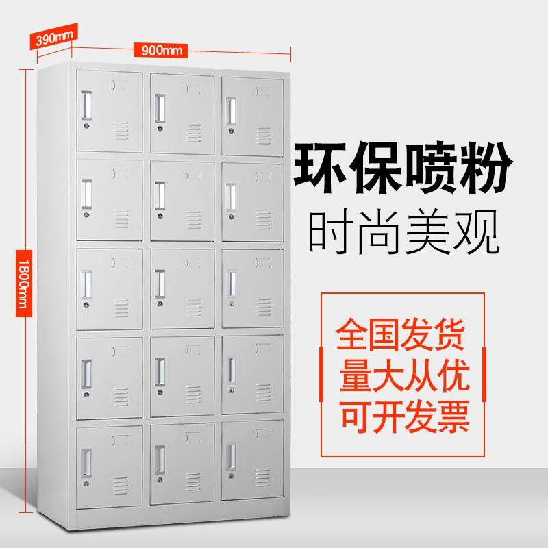 钢料制15门更柜15门更衣加厚铁皮件文柜子学校工衣厂办公资柜员工