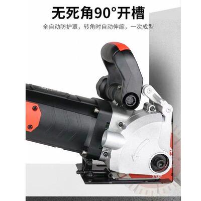 开槽开机一次成型30291混土墙壁槽机水电凝装无尘安无死角家用电