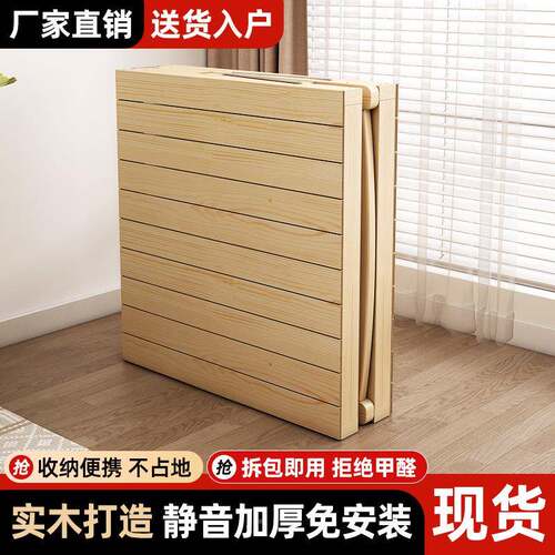 租实折叠床家简用易午休双人单人床木办公室睡觉床YTL出房经济型