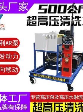 压50公斤铸件0高清洗机工业管道疏通机冷凝PWI冲器水垢洗机