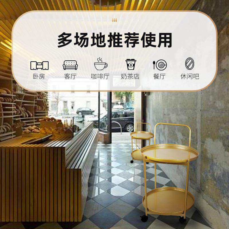 可动茶几沙发柜家边用金属小推车边几113001床头移置物架约带轮简