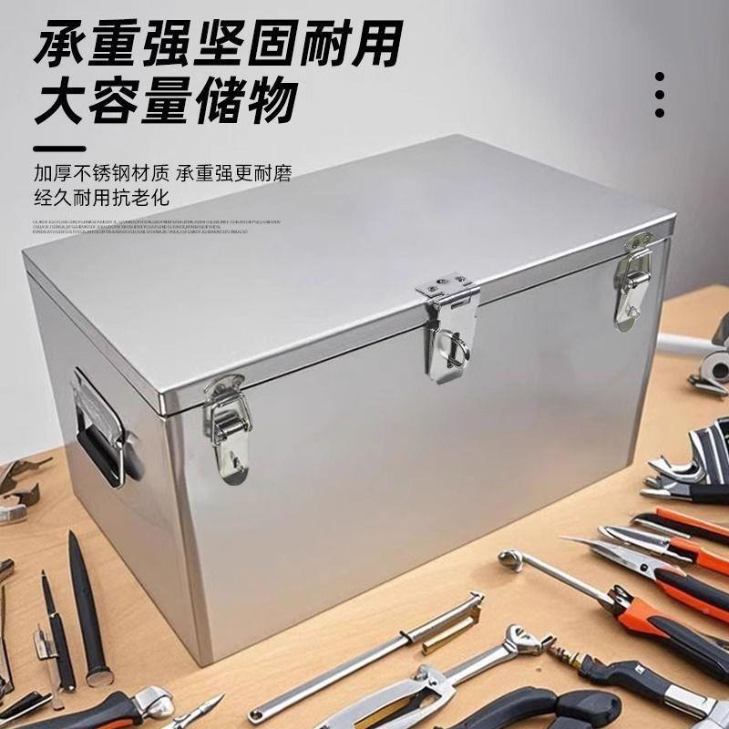 新款超厚锈钢工箱具收纳箱不带轮移动工具箱车箱子大836容量货多