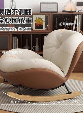 红懒阳人摇摇EYL成椅躺椅家用客厅懒人沙发椅人台单网人休闲摇椅