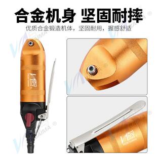 百马BM-C2气动封口钳TKN风压口钳省力线槽钳口钳平口钳C型钳头