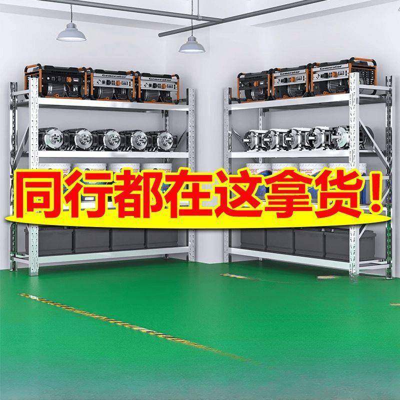 LP3冷BSN4不锈钢重型货架A可调下节商用工0业多层仓储仓库地室库