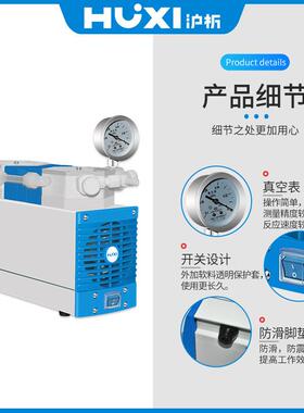空海HB-20/腐20B/40B无MIL油隔上膜真泵实验室耐蚀真空泵无油泵