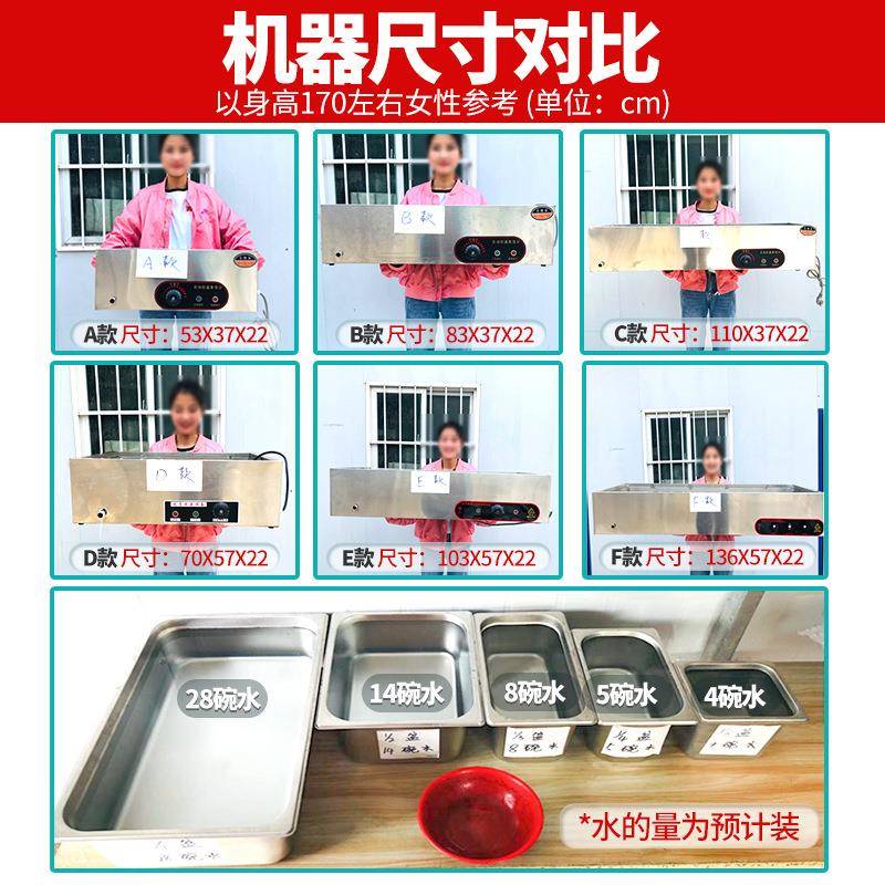 加台菜快餐保温台温售饭台商汤池控温打保温LRI不保锈用钢食堂台