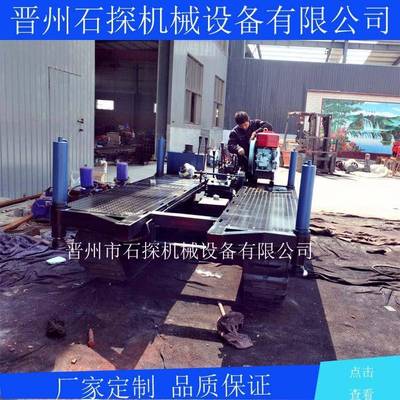 地SOI钻探机履带履走质底盘小型钻井机带式车底盘勘察钻机履带底