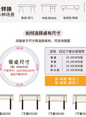 欧式复餐桌古布OYF艺圆布桌盖布防水家用西餐桌巾圆形茶几布餐桌