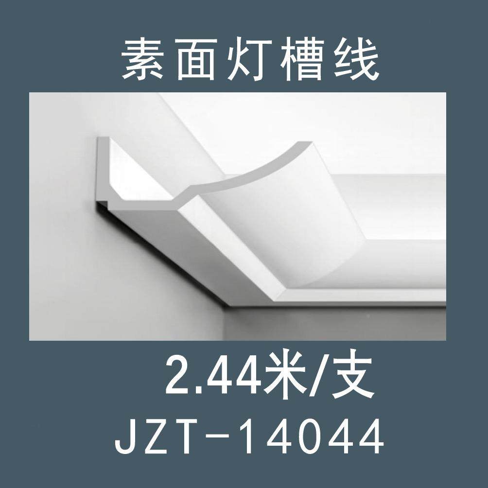 P灯槽免吊顶洗墙灯U光仿灯石膏线灯明装线型灯带顶角HJZ线形发PU