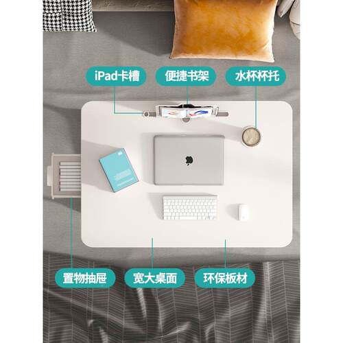天台悦床上小桌子可升舍降01111家用卧室飘先脑窗桌板宿学生电桌