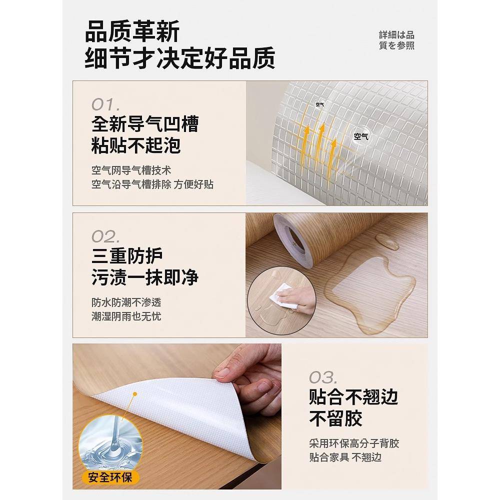 木纹贴纸自粘仿色木波音软片加厚家皮具翻新贴柜子门改10原?木色
