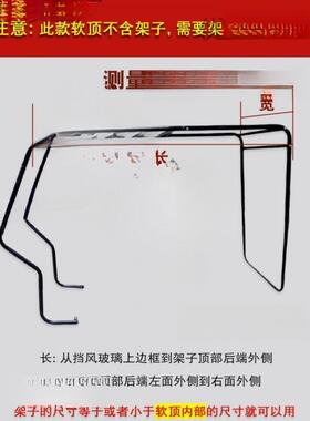 电动合三轮车车顶棚蓬遮挡阳雨风新VWH雨款复皮革软顶顶盖休闲小