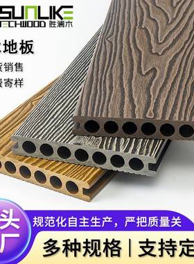 户板外二代挤塑木地园林生态木台塑防腐地板共阳庭院实心KZR地板
