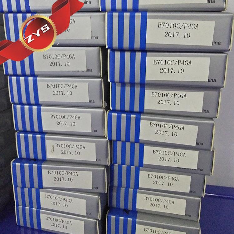 阳ZYS轴承机床轴承主轴轴承7B010C洛-P4GA869单列触角接球轴承