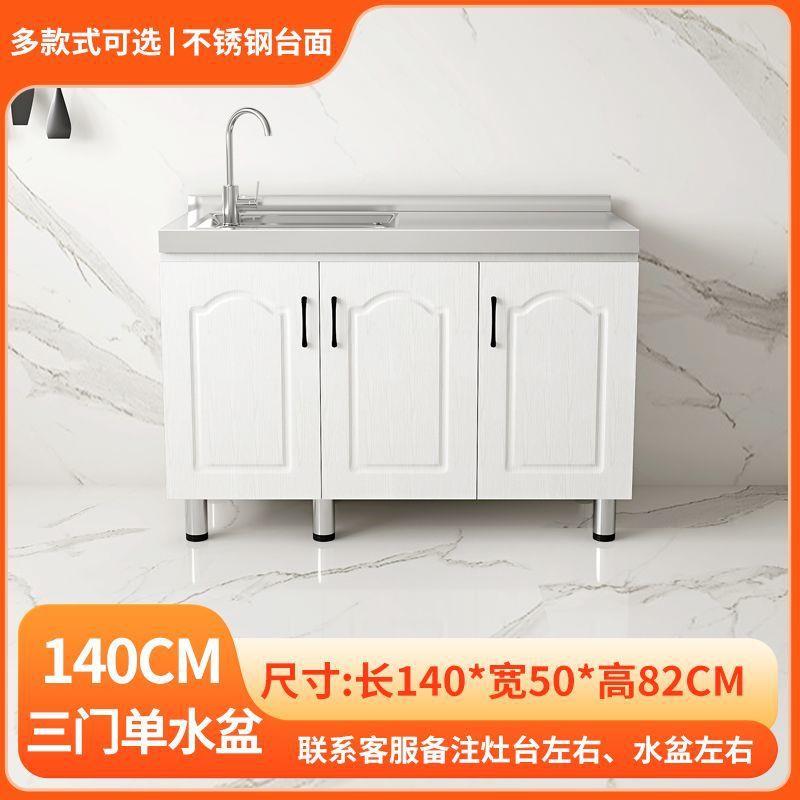 不锈见详情钢橱柜组合柜台物柜一体厨房家用柜连灶子储柜简易组装
