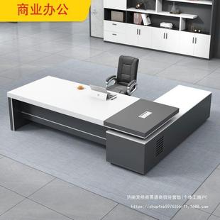 老办公板大班气单人经理桌大台桌椅组合简约现代经理总无品牌/裁
