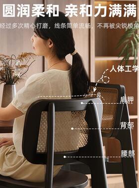 中古藤编椅家RST用极简茶设桌靠背椅子法式复古餐师计黑色实木餐