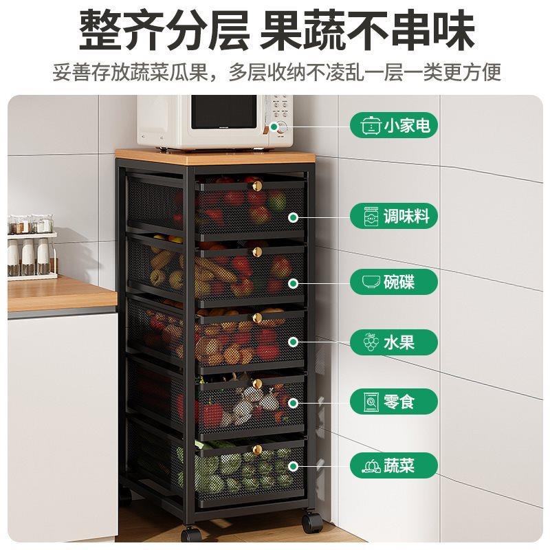 物厨房置AJM80139物架篮子蔬菜水果夹菜调味料收纳多层抽屉式落地