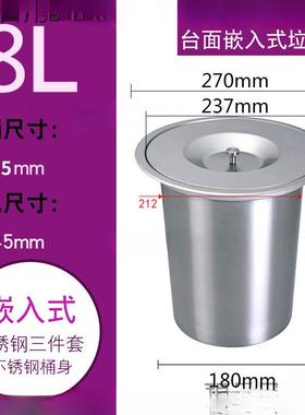30不4锈钢厨房面嵌入式垃圾桶柜家用分台类桌面隐藏橱水XCP槽州达