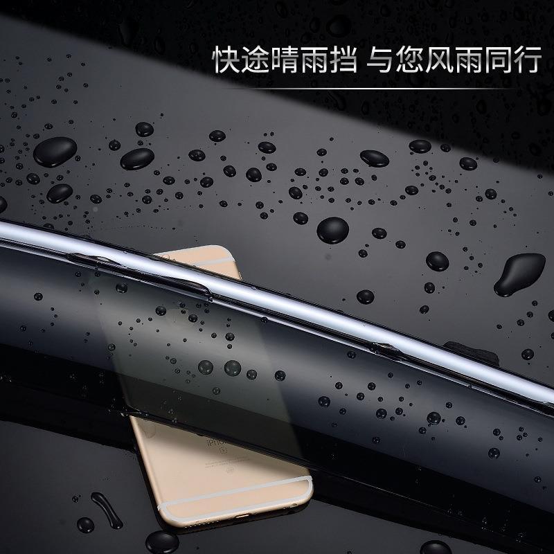 薛莹日奇骏雨雨眉车窗逸经典轩晴骊雨挡汽车骐达xy605575威雨挡新