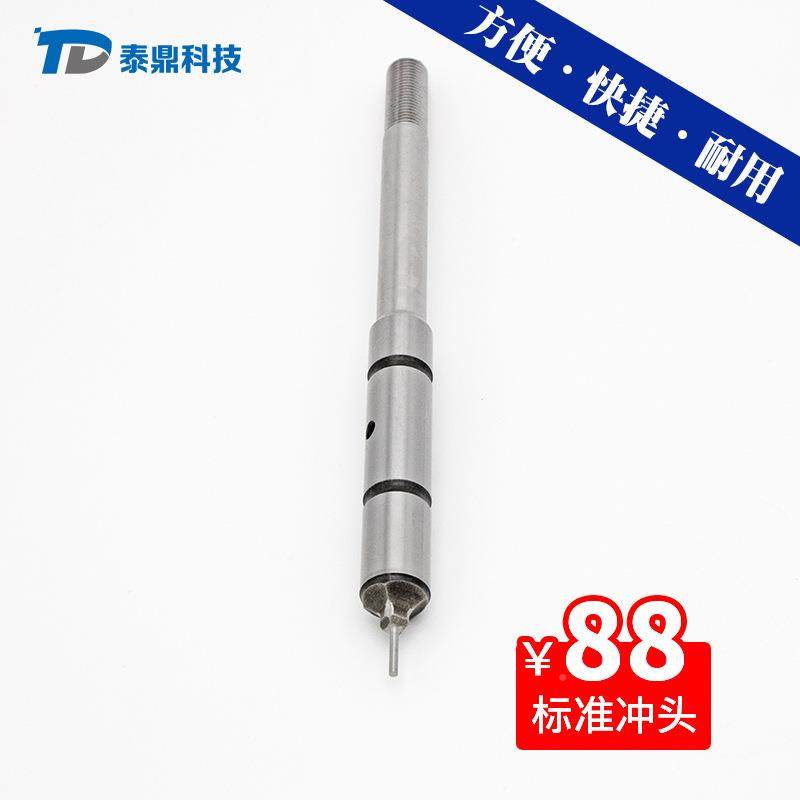 厂家圆直供数控转塔冲床模具列厚转塔8标准系5A工位形数XQW控冲模