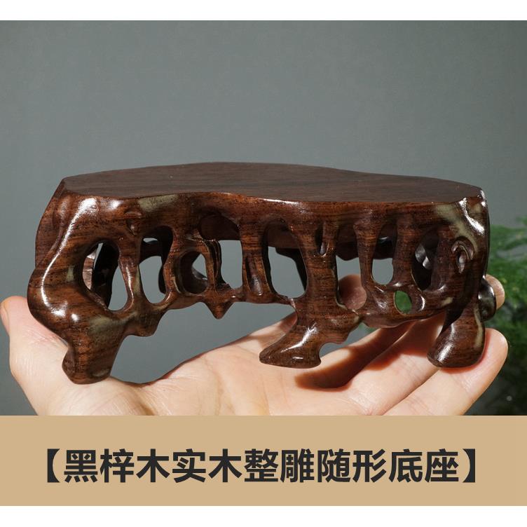 梓木实木根艺雕RDP镂空根底座奇石黑紫砂壶多肉菖蒲微型景盆几架