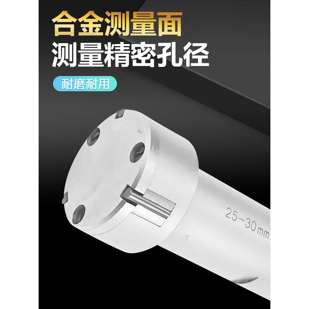 三分孔爪内径千尺三点内测内径千尺径高精156度0.001数分显