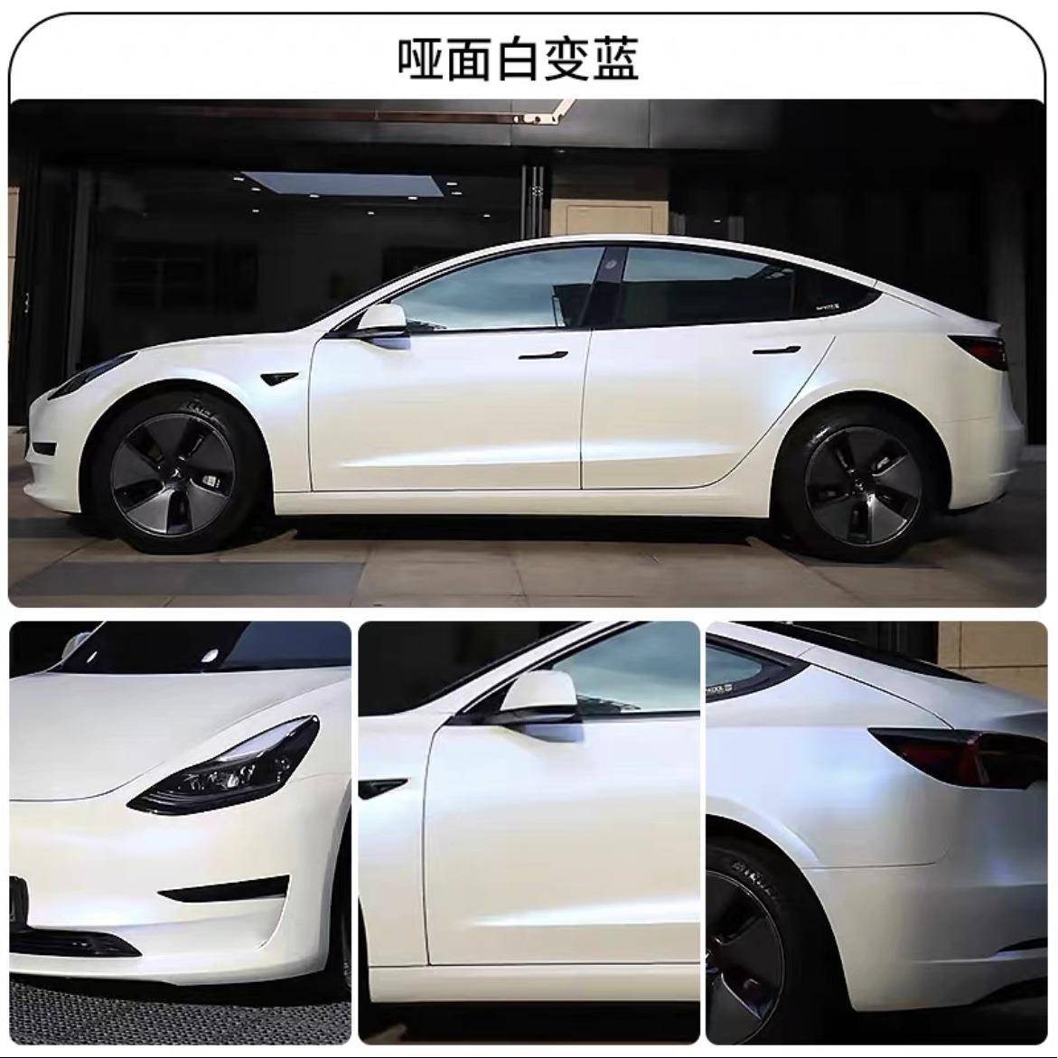汽车色膜全车身渐变膜钻石白46525金紫蓝粉陶变瓷贝改壳白变身车