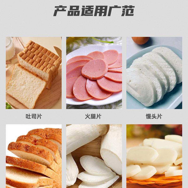 优147选商用方包切片电动不机包锈钢面包土机司切割器可调宽度切