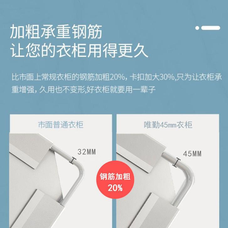 简衣现简约塑料衣柜钢筋代加粗加固易出528租房家用柜卧室收纳挂