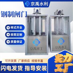 钢制门止水道利工程水闸门河水库闸平面定轮机闸一BXZ体防漏气动