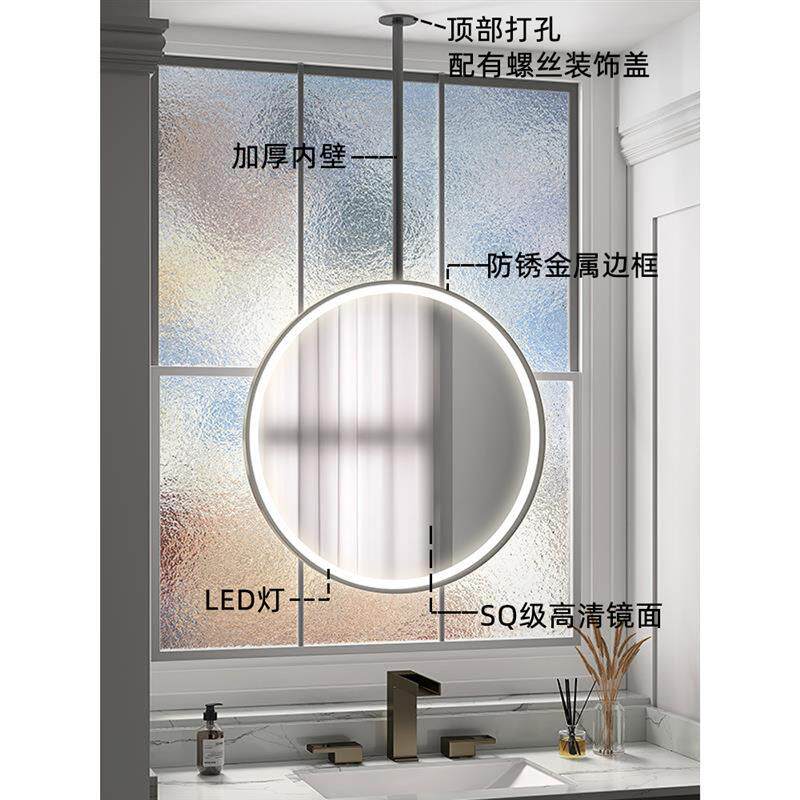 悬挂天花板圆形吊镜悬空金属杆间黑色框架发光式顶部固定OOW手洗