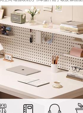 洞洞板风书卧室电脑桌书桌架一体学习家用女生卧GEH桌室奶油小白