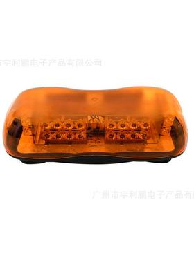 48LED-440HWL警ED汽车吸顶爆灯迷短排示灯强磁吸盘闪频你闪灯车顶