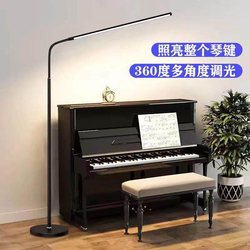 LE可伸缩三色调节客厅卧室全学习立式落地台灯护式默认项眼光谱钢