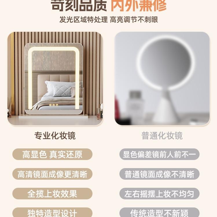 led化妆镜专带智能AHT式桌面台女生主卧2025新款热卖梳妆台灯用镜