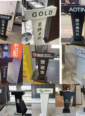 白色户外泊不锈钢物演讲台发言台迎宾台接待AOR业登礼宾台咨客记