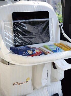 Ej乐vYHZ宝尔汽车座椅功后背收纳多能折叠餐桌纸袋巾盒背后座车载