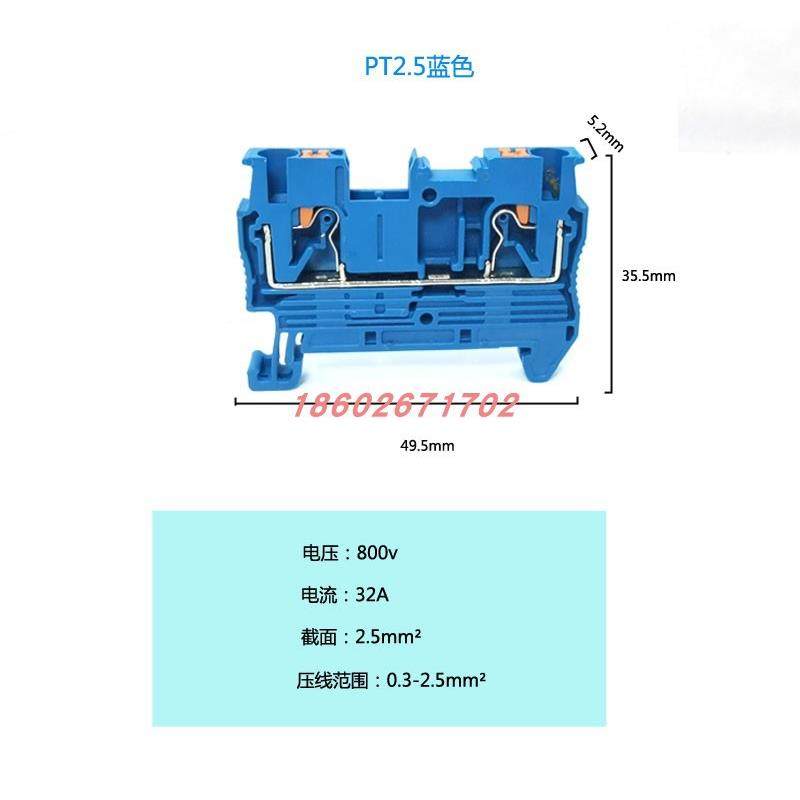 特惠.PT25接簧线端子直插式快速免工具连接m950弹端子排2.5m铜件
