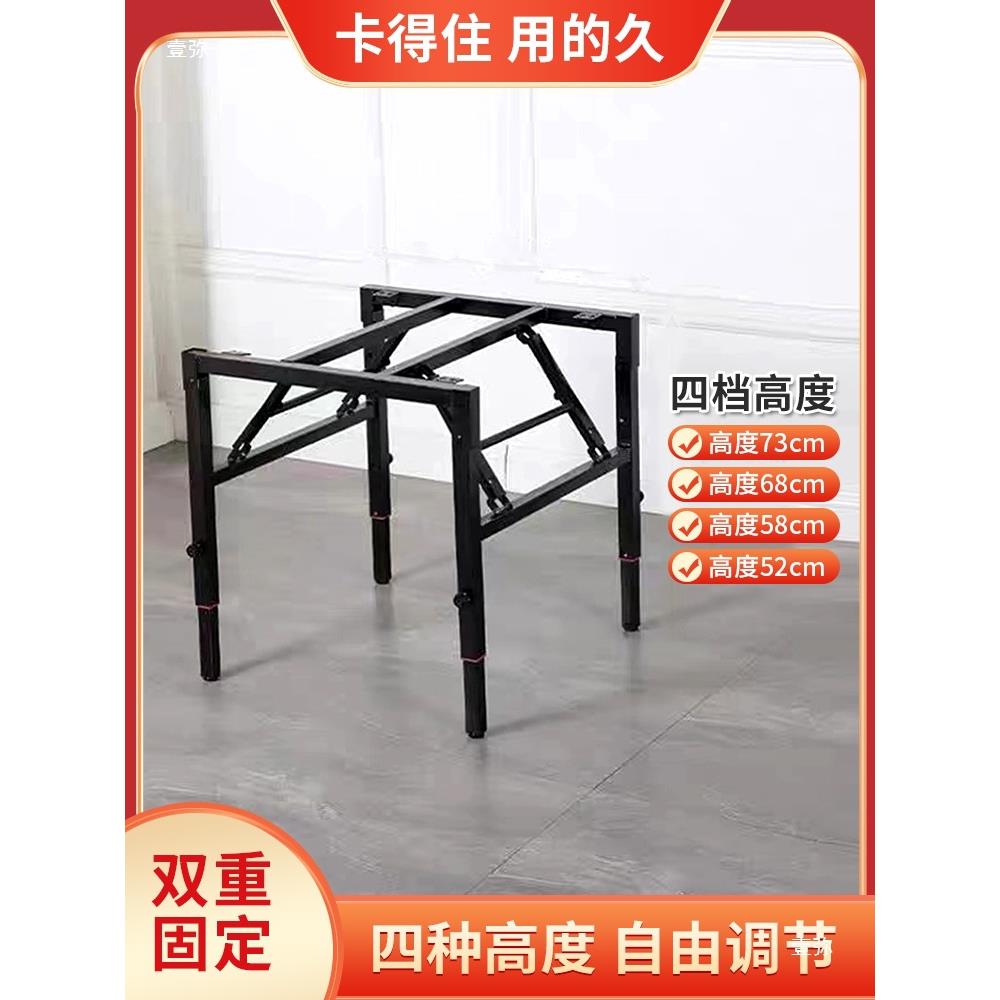简易折叠卓脚架子对折子桌腿WXH铁艺架桌子腿家用支厚圆桌加方桌
